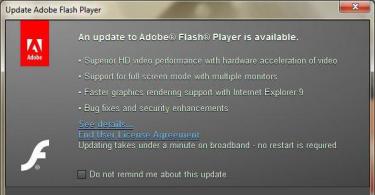 Adobe flash player скачать и установить в Крыму