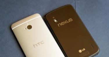 Мобильный телефон HTC Desire X Нтс описание