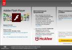Установка плагина flash player в Интернет браузер Установить плагин adobe flash player для мазилы